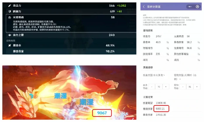 原神创意工坊在哪,原神