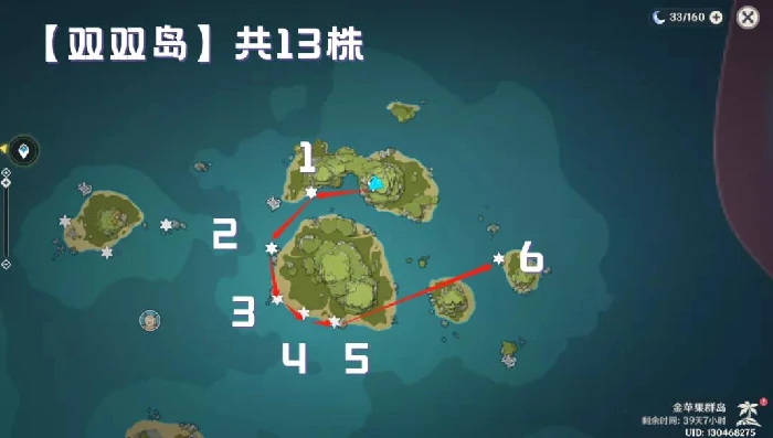 原神海灵芝采集路线是什么,原神