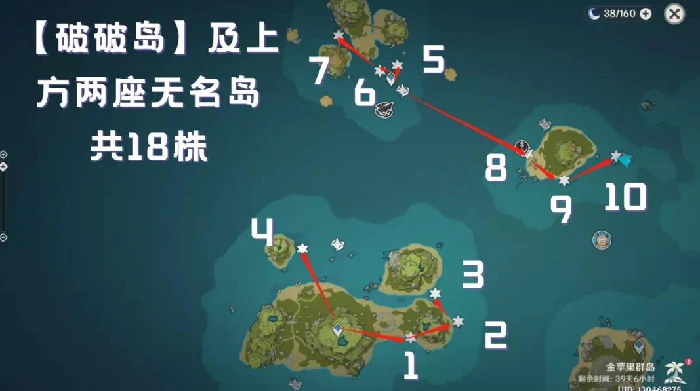 原神海灵芝采集路线是什么,原神