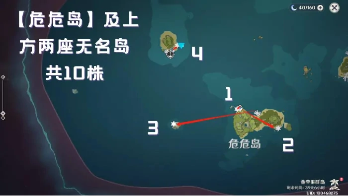 原神海灵芝采集路线是什么,原神