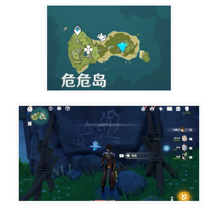 原神金苹果群岛壁画怎么打,原神