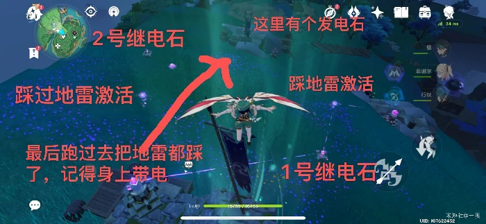 踏鞴砂山顶雷电阵谜题玩法,原神