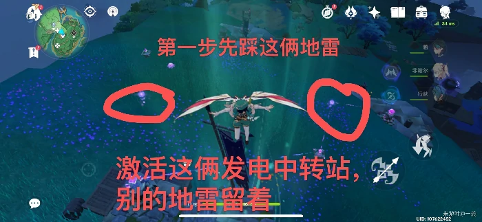 踏鞴砂山顶雷电阵谜题玩法,原神