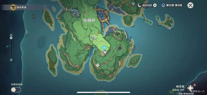 踏鞴砂山顶雷电阵谜题玩法,原神