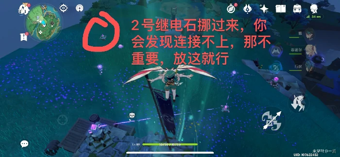 踏鞴砂山顶雷电阵谜题玩法,原神