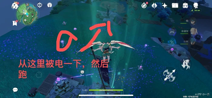 踏鞴砂山顶雷电阵谜题玩法,原神