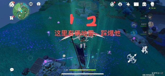 踏鞴砂山顶雷电阵谜题玩法,原神