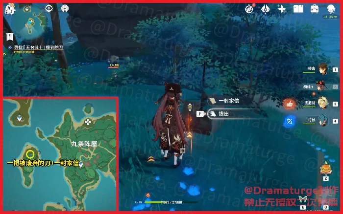 刀剑成梦刀在哪,原神