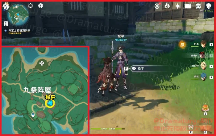 刀剑成梦刀在哪,原神