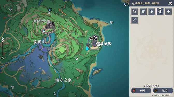 原神稻妻妖狸位置,原神