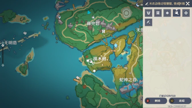 原神稻妻妖狸位置,原神