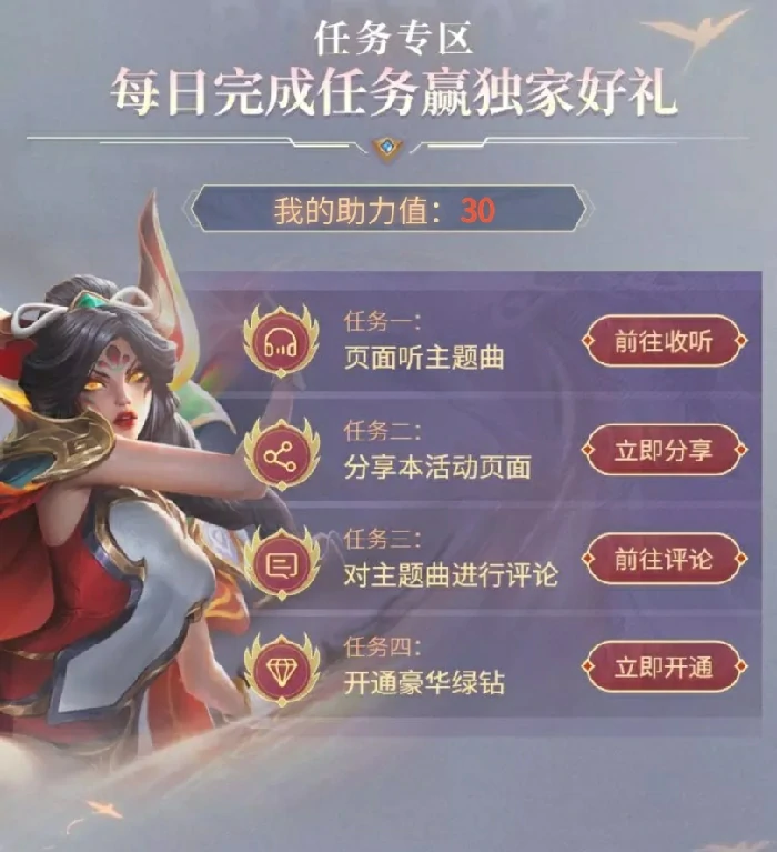 十周年神凰行者艾尼维亚炫彩皮肤,LOL,英雄联盟