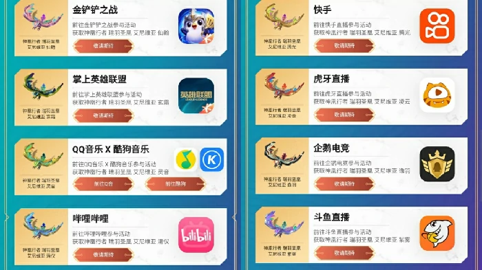 十周年神凰行者艾尼维亚炫彩皮肤,LOL,英雄联盟