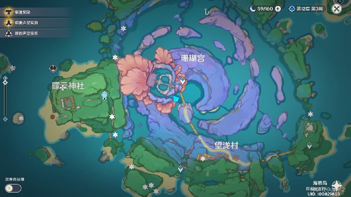 如愿以偿成就怎么做,原神