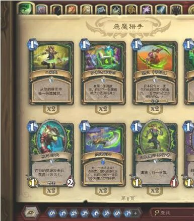 怎么搜索金色卡牌,炉石传说