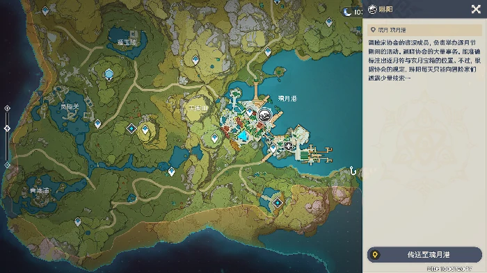原神逐月节活动怎么开启,原神
