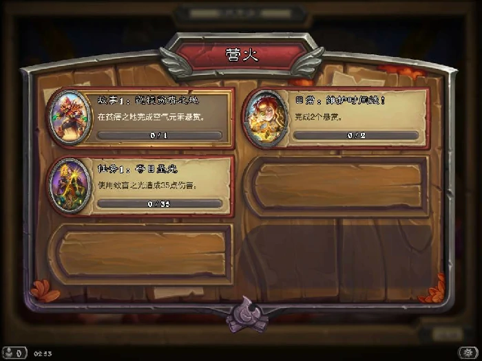 硬币怎么获得,炉石传说