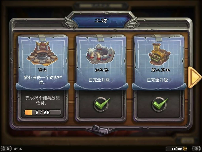 硬币怎么获得,炉石传说