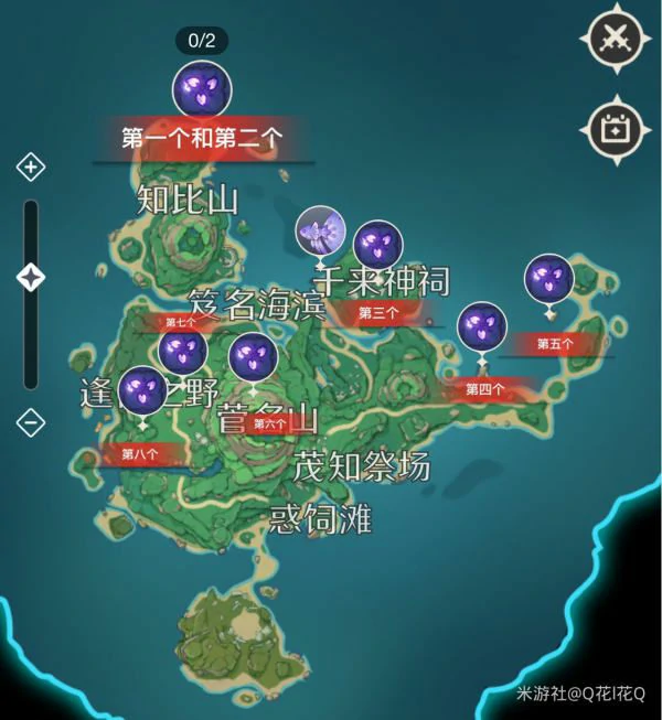 鹤观全立方机关解谜方法,原神
