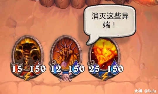 佣兵战纪pve怎么通关,炉石传说