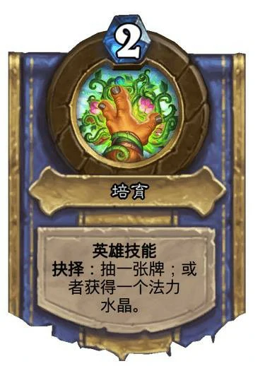 野性之心古夫卡牌强度测评,炉石传说