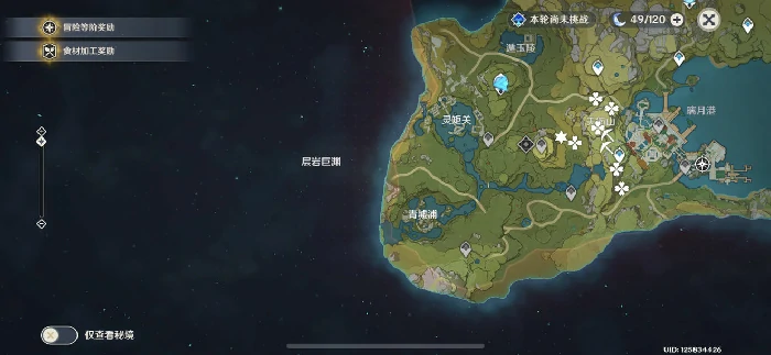 层岩巨渊什么时候出,原神