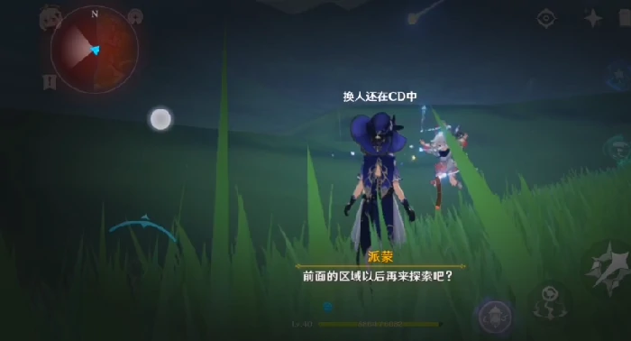 层岩巨渊什么时候出,原神