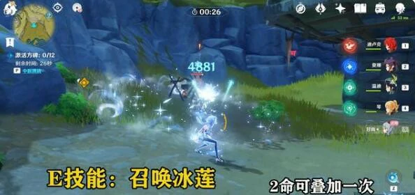 天空之翼适合甘雨吗,原神