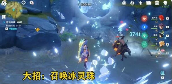 天空之翼适合甘雨吗,原神