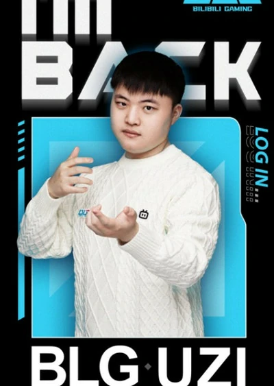 BLG战队成员都有谁,LOL