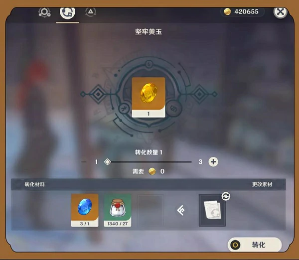 天赋等级突破材料怎么获得,原神