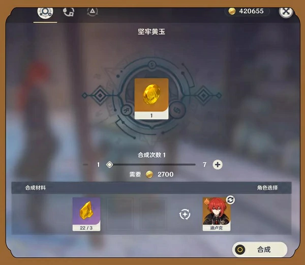 天赋等级突破材料怎么获得,原神