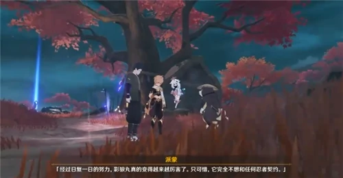 刀子狗叫什么,原神
