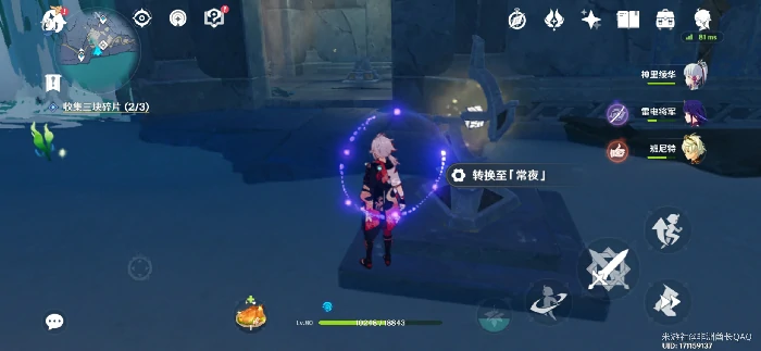 狭间之街碎片怎么获得,原神