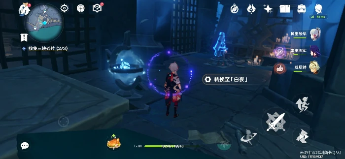 狭间之街碎片怎么获得,原神