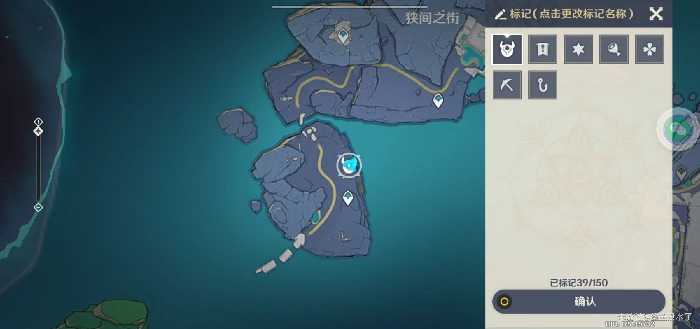 狭间之街宝箱在哪,原神