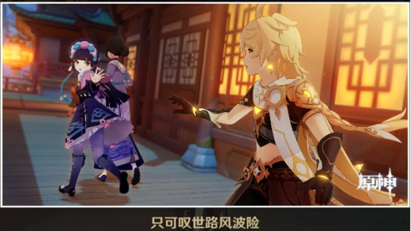 云堇邀约事件攻略,原神