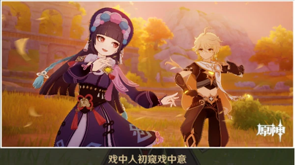 云堇邀约事件攻略,原神