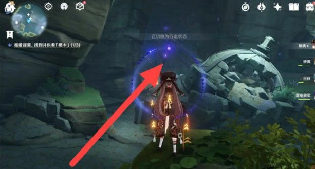 知比山火把怎么点燃,原神