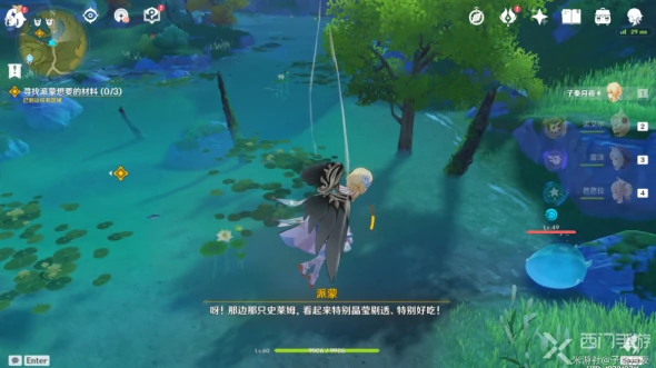 迫近的客星玑衡任务怎么完成,原神