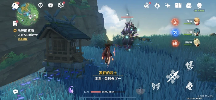 盗宝鼬怎么找,原神