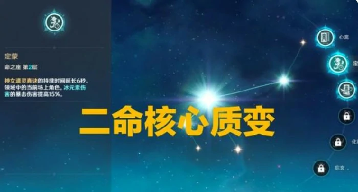 申鹤命座抽取建议,原神