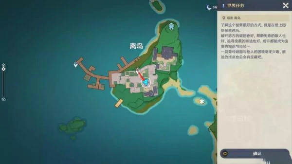 稻妻在他乡任务怎么做,原神