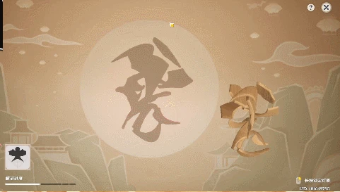 藏影灯第一天解密攻略,原神