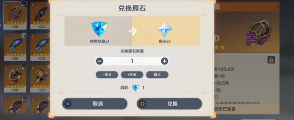 八重神子精通沙和攻击沙选哪个好,原神