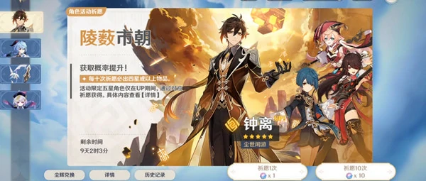 八重神子精通沙和攻击沙选哪个好,原神
