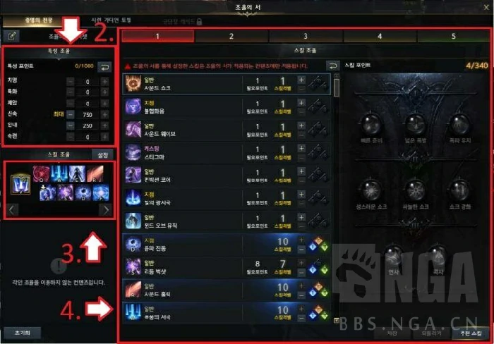 PVP攻略