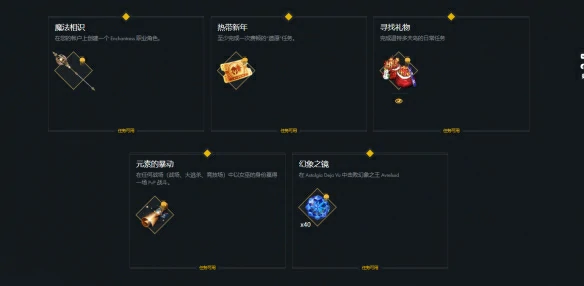 直升券怎么领
