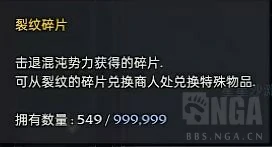 刻印书怎么获得,命运方舟