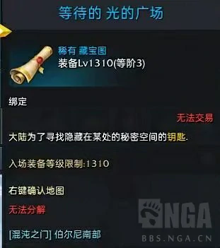 刻印书怎么获得,命运方舟